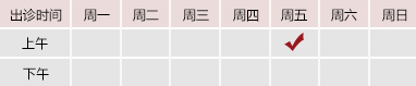 日逼isese北京御方堂中医治疗肿瘤专家姜苗教授出诊预约